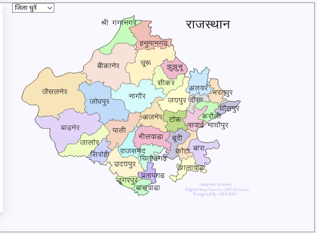 अपना खाता - Apna Khata